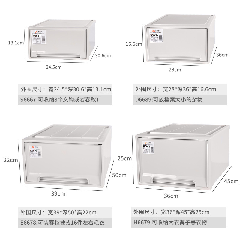 Custom Color Custom logo Ocean Fish Plastic Drawer Storage Box Thickened Sandwich Combination Storage Box Assembly-Free Custom Color Custom logo Ocean Fish Plastic Drawer Storage Box Thickened Sandwich Combination Storage Box Assembly-Free
