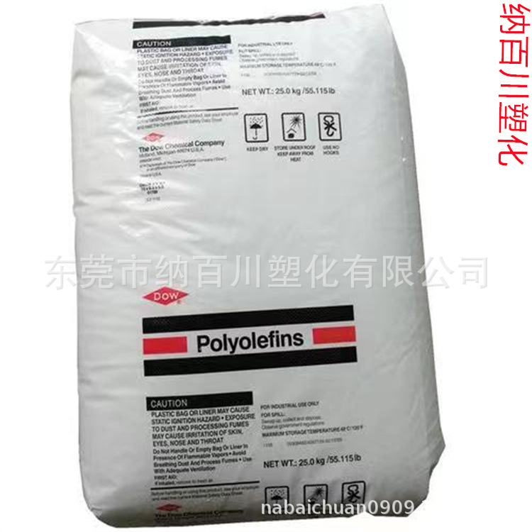 LLDPE 美国陶氏 2036P 吹塑级 高光泽 高韧性聚乙烯原料