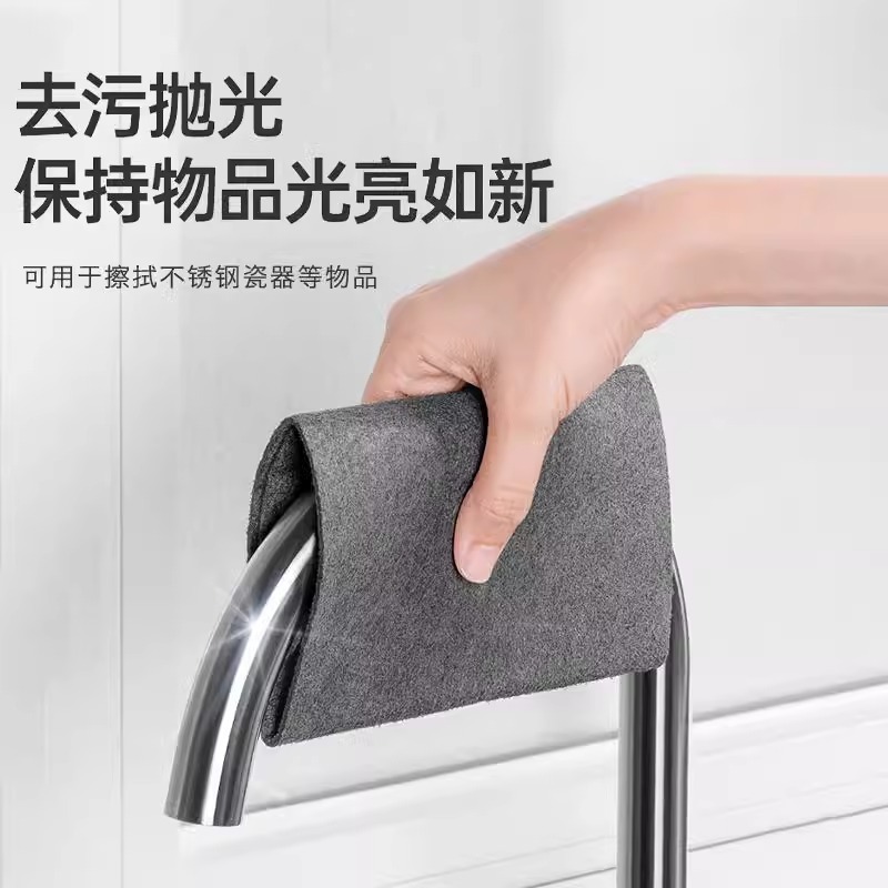 魔法の布はガラスを拭くための特別な布で、跡が残らない、厚手で吸水性に優れた魔法の布です。水跡が残らない、毛が抜けない、掃除のための魔法の道具です。|undefined
