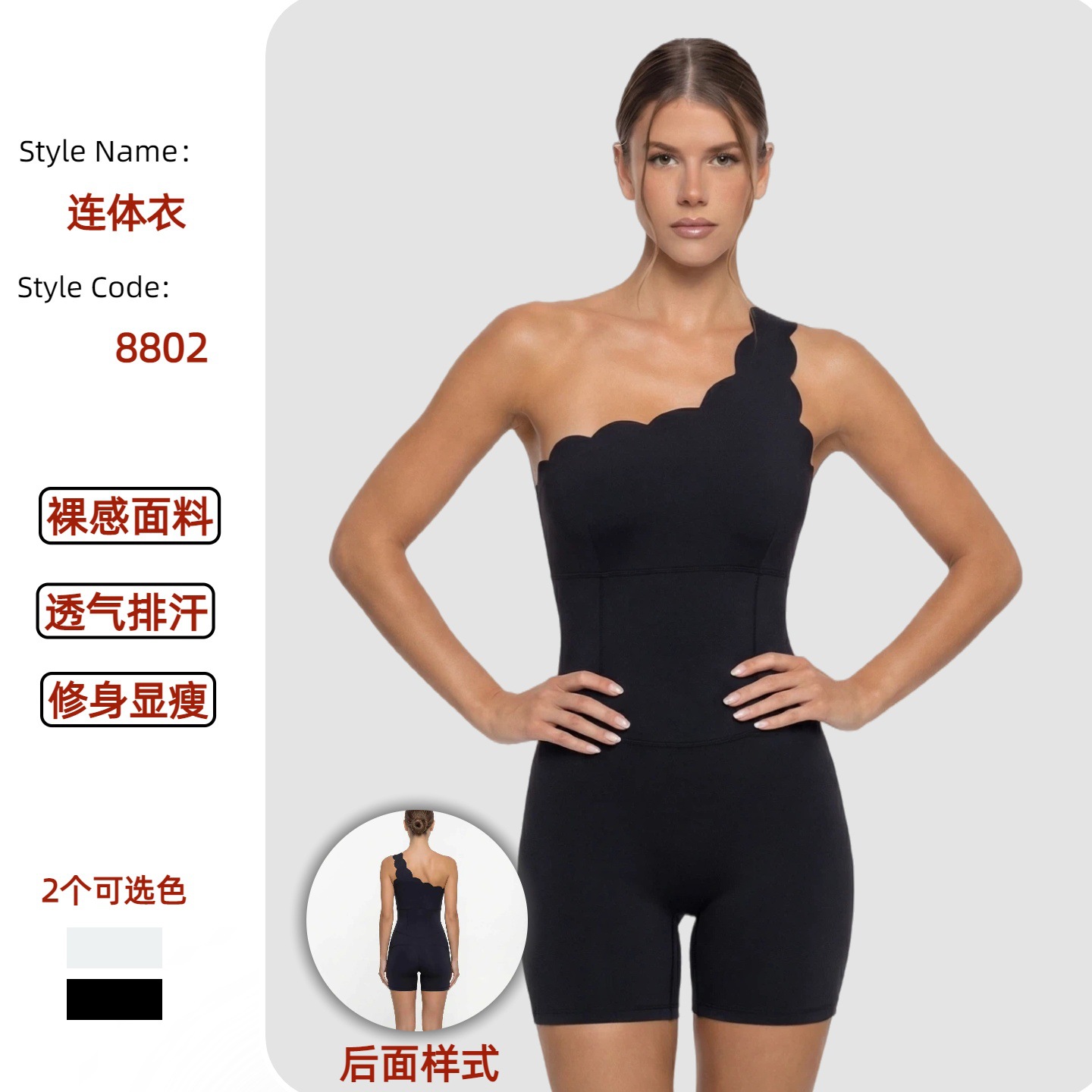 Hip-Lifting Fitness Clothing, Moisture-Wicking, Skin-Friendly Pilates Training Jumpsuit Shorts, Yoga Set, Sports Fashion