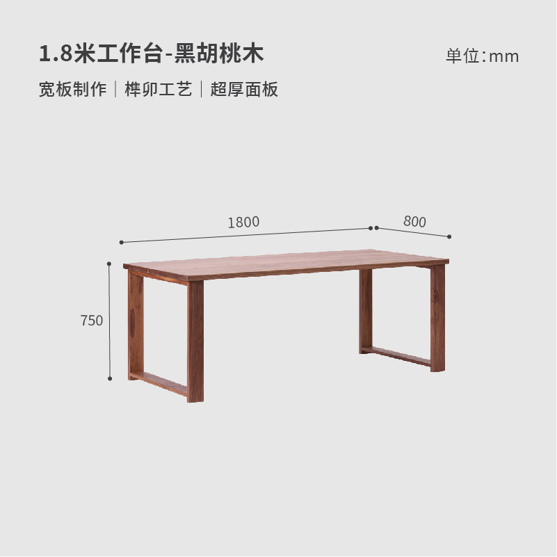 Walnut negro 180x80xH75cm Grado de oro