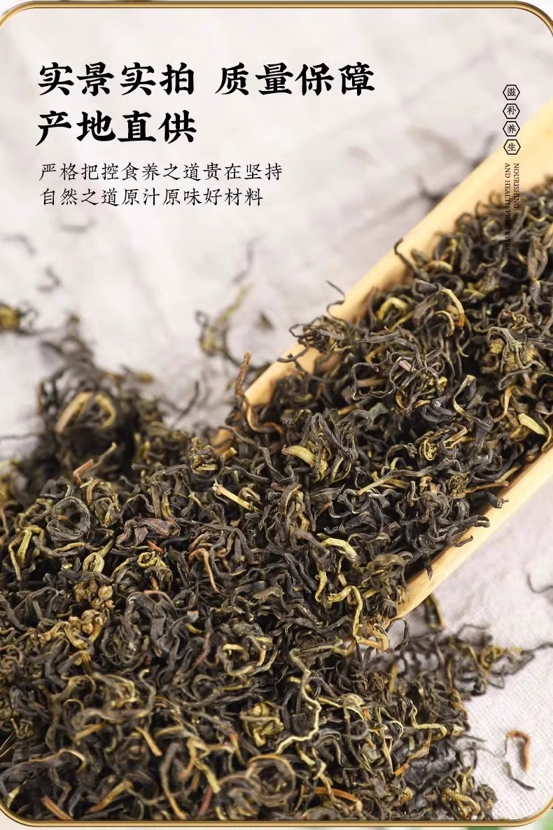 Gan Huang Cao Tea 30g Canister Dried Penthorum chinense Pursh Loose Herbal Tea for Daily Brewing specifications