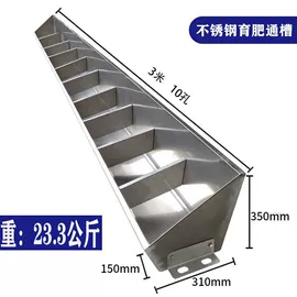 办公椅;工业产品胶带;畜牧养殖机械