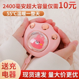 新款暖手宝便携式暖宝宝小夜灯随身二合一充电宝数显萌宠冬季