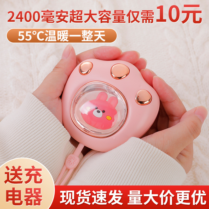 新しい既製猫の爪ハンドウォーマーポータブル電気加熱ミニ充電式かわいいペットハンドウォーマー卸売|undefined