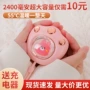 二合一便携式冬季数显暖手宝