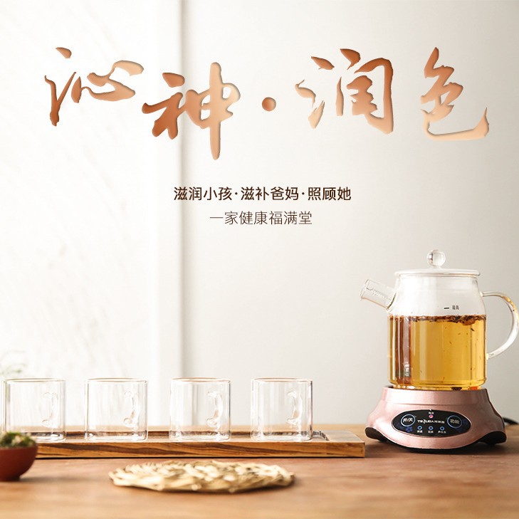 Téléal Glass Health Pot Mini Decoction Pot Flower Teapot Xiaoqing Orange Tea Cooking Machine Automatic Dergamo