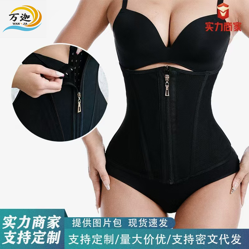 New Cross-Border Waist-Cinching Shapewear with Zipper and Button Closure for Fitness, Yoga, and Abdominal Control