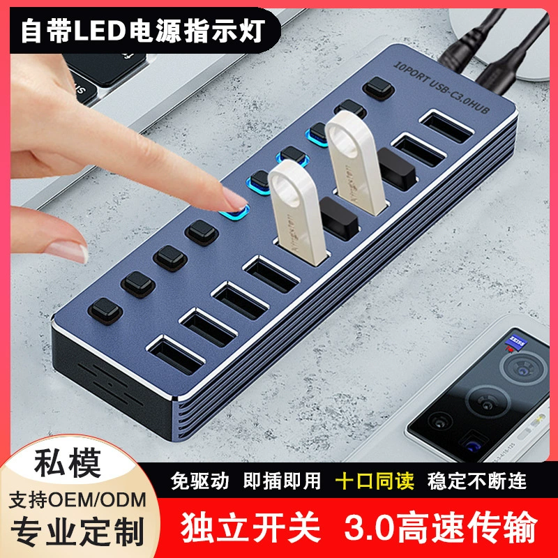 Один-четыре USB3.0 удлинитель концентратор коллектор разветвитель многоинтерфейсная док-станция компьютерный преобразователь выключатель питания