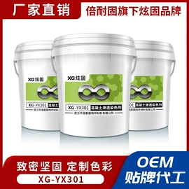 地坪漆;固化剂;特种建材