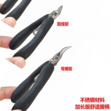 加长版羽毛球拍穿线机工具剪线钳拉线机缠线机配件弯嘴钳尖嘴钳