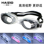 PVC游泳镜防水高清儿童泳镜盒装连体柔软男女通用游泳镜厂家批发