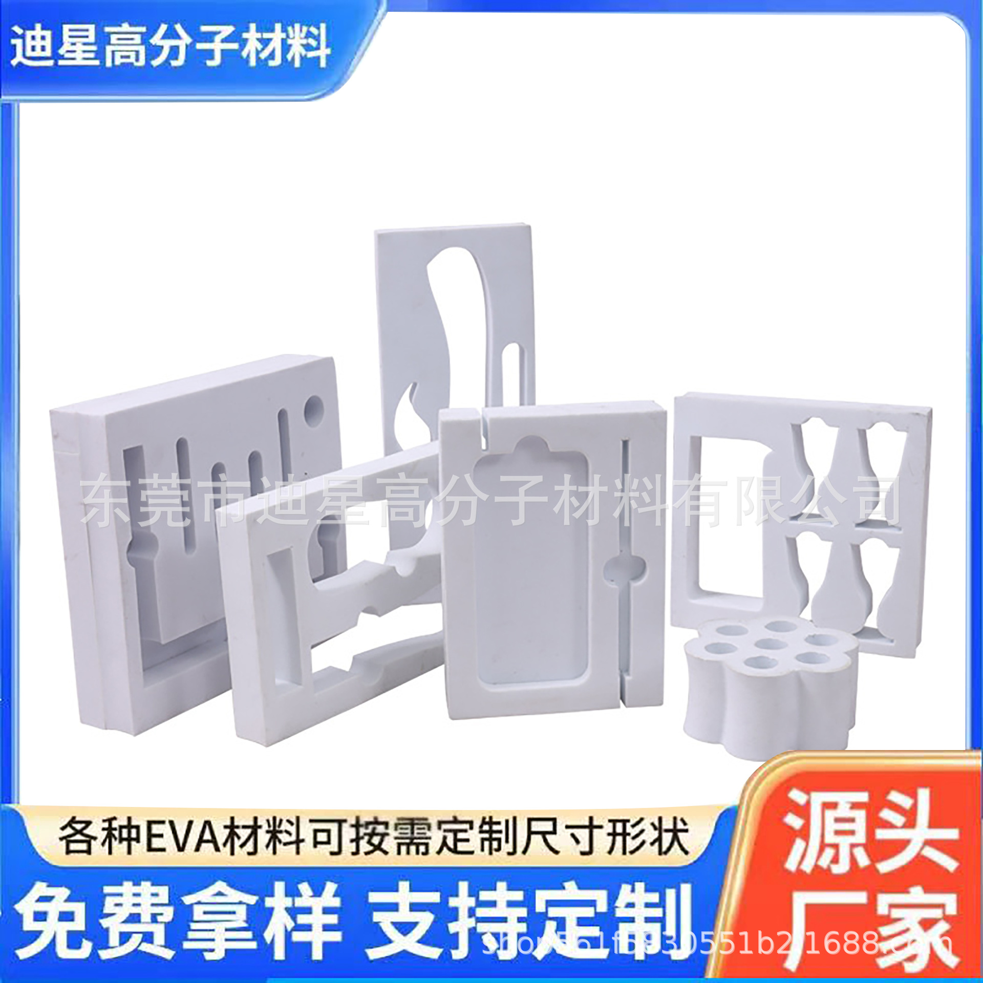 厂家eva内衬内托防震减压包装礼盒工具箱雕刻防静电高密度EVA泡绵