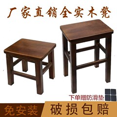 W6实木方凳子家用小板凳成人儿童矮凳换鞋凳木头小方凳餐桌凳小凳