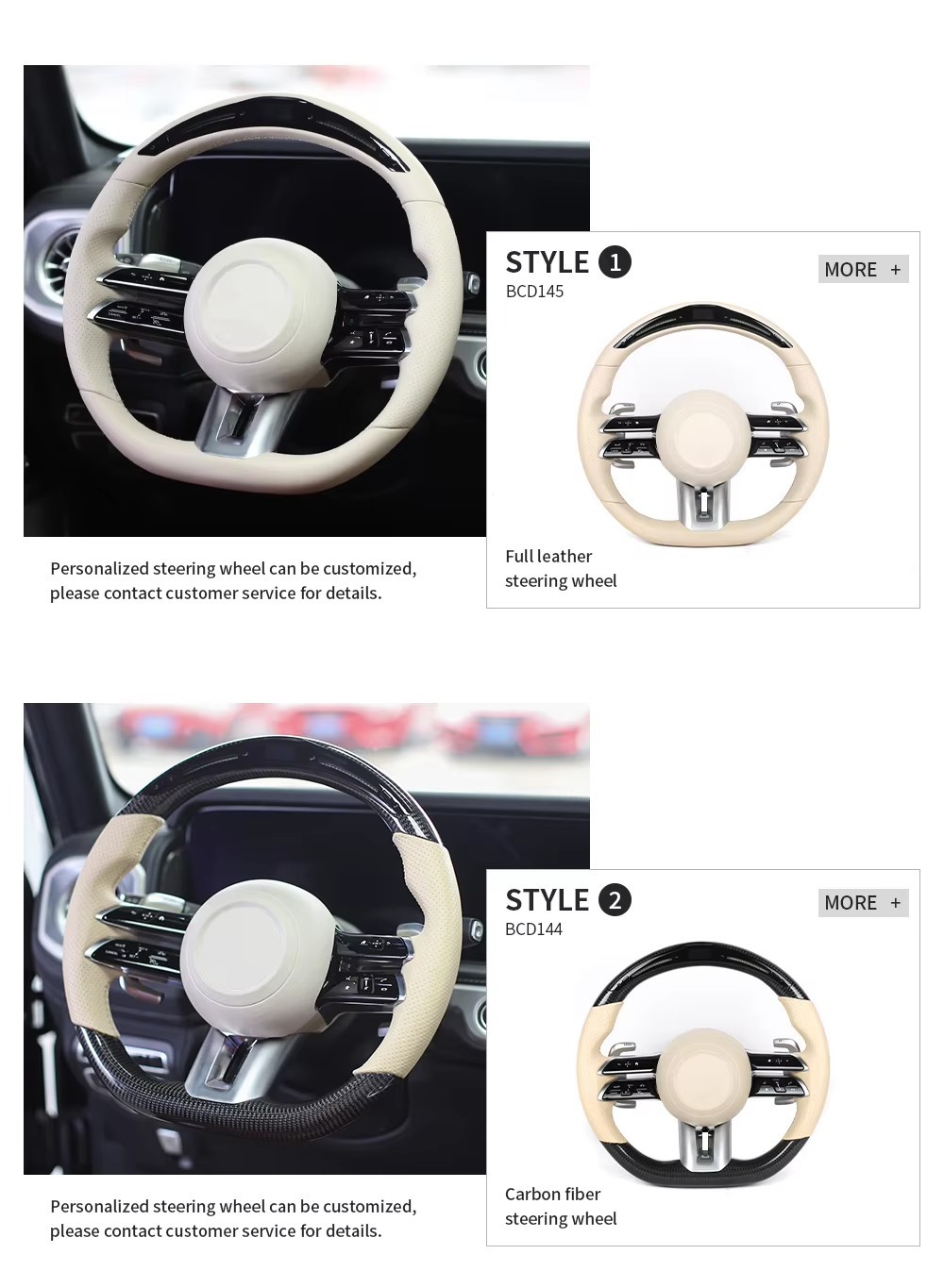 Suitable for Mercedes-Benz modified carbon fiber steering wheel GLC GLE C63 E63 S63 G63 W213 W205