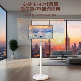 电视机配件;升降桌;电视机支架