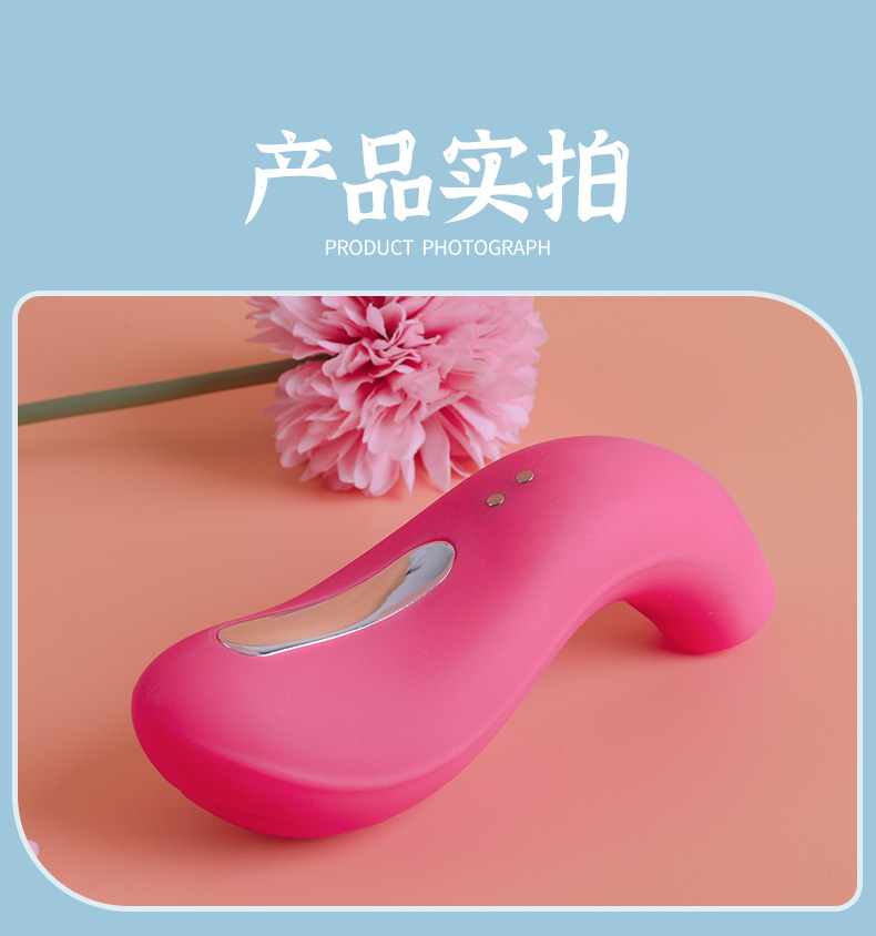 诺斯蒂吮吸器_15