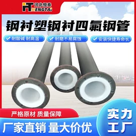 螺旋管;无缝管;石油套管