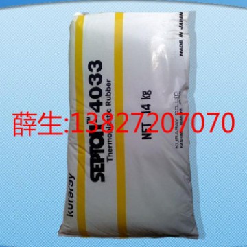 TPU 日本可乐丽 Kuraray A165S,SU6050,TU-HM45395