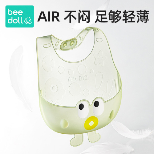 Beidou baby eating bib silicone waterproof baby bib children's supplementary food meal bib saliva anti-fouling super soft bib