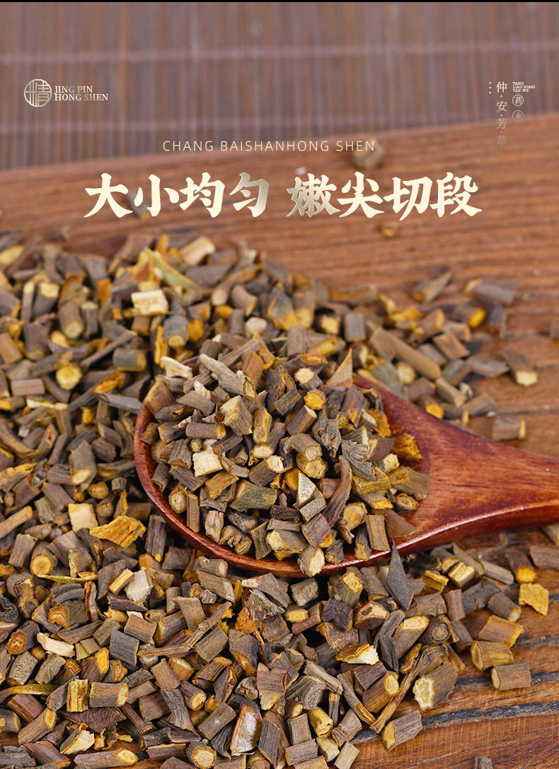 Gui Zhi Tips (Cinnamomum cassia) — Dried Cinnamon Twig Slices, Food Herb for Decoction & Soup quality and texture