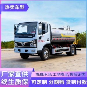 Dongfeng Xiaofurika Suvarma Maşını 5 Kvadrat Mavi Lövhəli Suvarma Maşını, Bağ Yaşıllaşdırma, Tikinti Sahəsi Toz Azaldılması