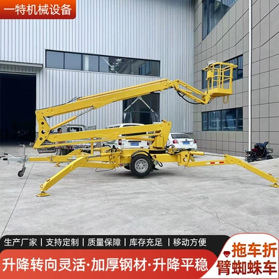 Electric self-propelled straight arm crank Avtomobil fırlanan platformaları