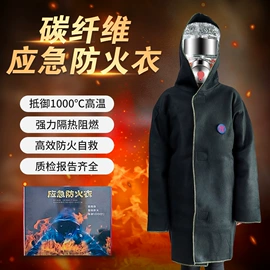 其他消防设备;其他救生器材;防火设备