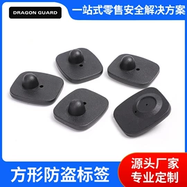 防盗标签;集成防盗系统;监控摄像机