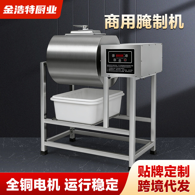 Marinating Machine, Commercial Rolling Machine, Vacuum Meat Marinating Machine, Fried Chicken Burger Shop, General Marinating Equipment, Supports Factory Inspection and Signing Marinating Machine, Commercial Rolling Machine, Vacuum Meat Marinating Machine, Fried Chicken Burger Shop, General Marinating Equipment, Supports Factory Inspection and Signing