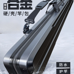 ハードシェル釣竿バッグ、軽量釣具バッグ、釣りバッグ、多機能ロッドバッグ、ポータブル釣具バッグ、防水
