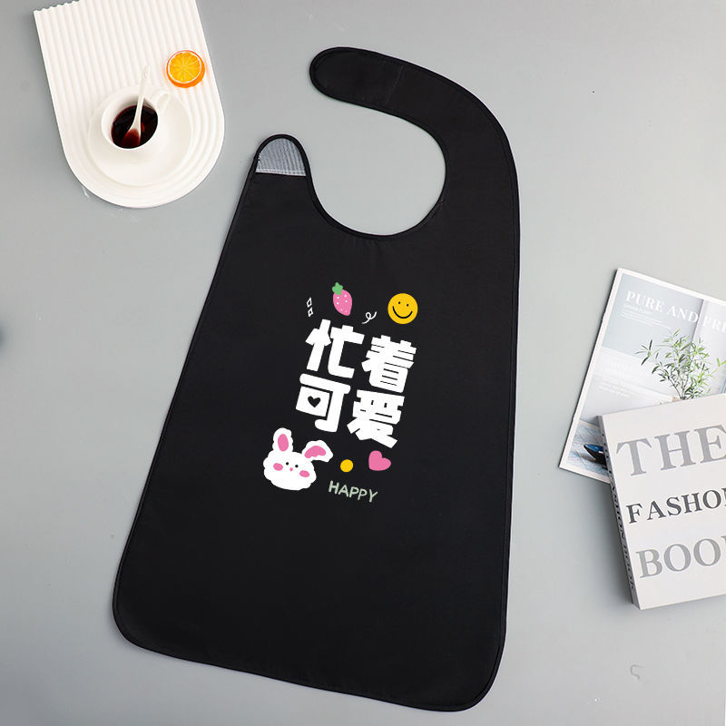 필름 방수 턱받이 [바쁘고 귀여운]