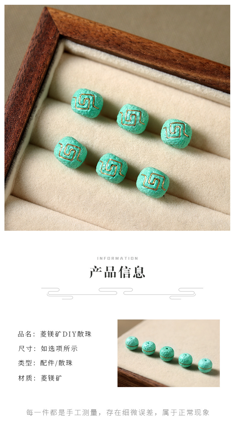Magnesite turquoise loose beads wholesale filigree old beads Wen play accessories bracelets spacer beads transfer beads accessories