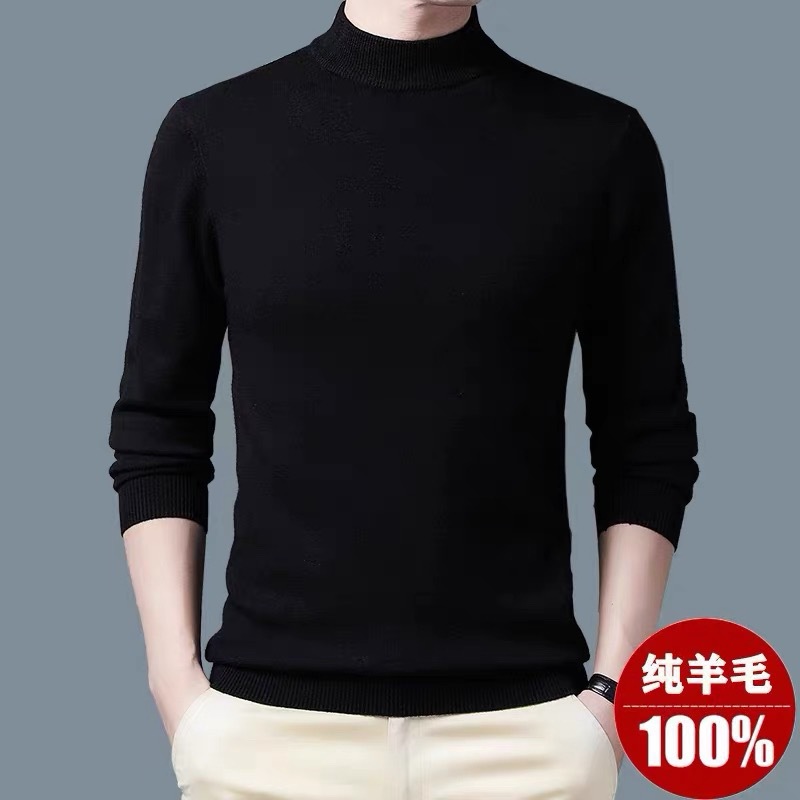 清仓特价秋冬纯羊毛衫男士半高领加厚毛衣保暖针织羊绒打底