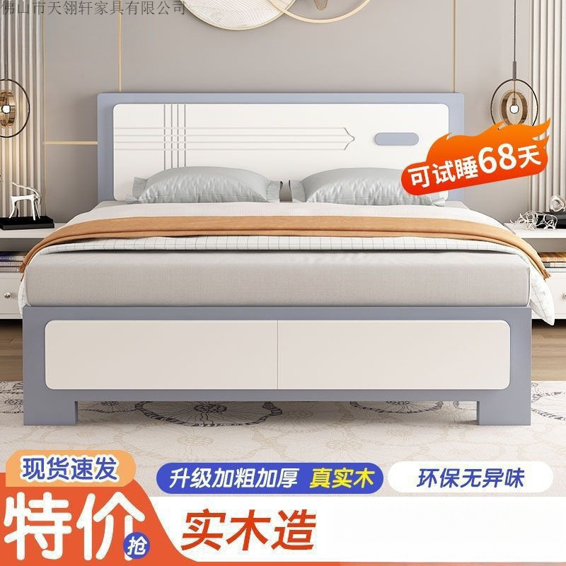 实木床现代简约1.8m单人床主卧1.5米单人床1.2米出租房经济板式床