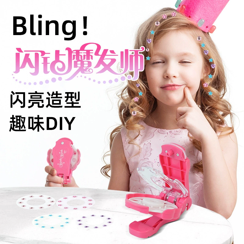 Игрушка для макияжа с трансграничными элементами, bling, diarkedy, игрушки для девочек, игрушки для дома, игрушки для волос, алмазная дрель