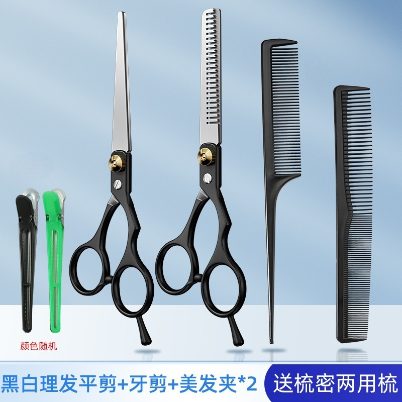 Tijeras de corte profesional, tijeras de corte de pelo, tijeras de corte de pelo