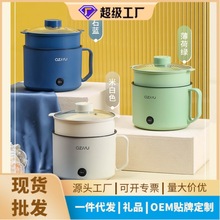 工厂直供电煮锅多功能小电锅学生宿舍锅小功率不粘锅跨境批发礼品