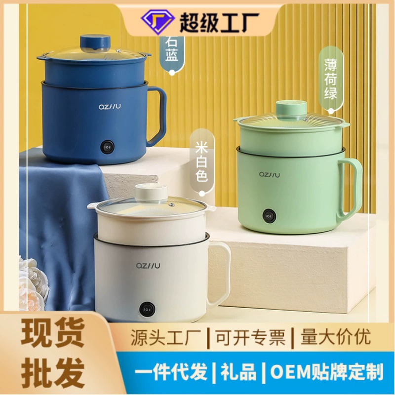 Заводская прямая электрическая плита, многофункциональная маленькая электрическая плита, горшок для студенческого общежития, небольшая мощность, антипригарная сковорода, трансграничные оптовые подарки