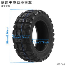 TUOVT10��ԽҰ���̥ 늄�܇��̥����܇����Ӻ�ӌ�90/70-6݆̥