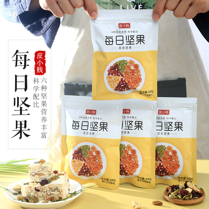 ベーキング材料 ピーチキン 100g ピーナッツ クロッシュピーナッツ ローストピーナッツ 調理済みピーナッツ粒 ヌガー ピーナッツ クリスプ材料|undefined