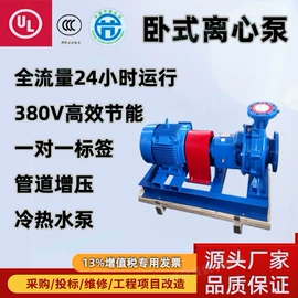 离心泵;其他消防设备;轴流泵