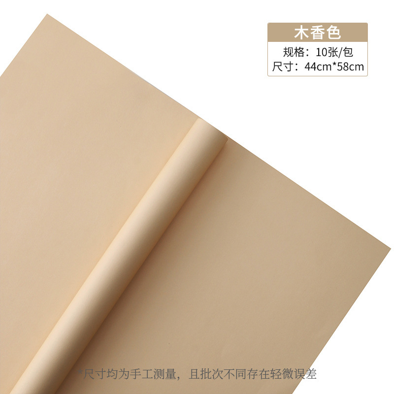 上锦 150克加厚木棉纸鲜花包装纯色硬卡纸风华纸造型纸花艺包装纸|undefined