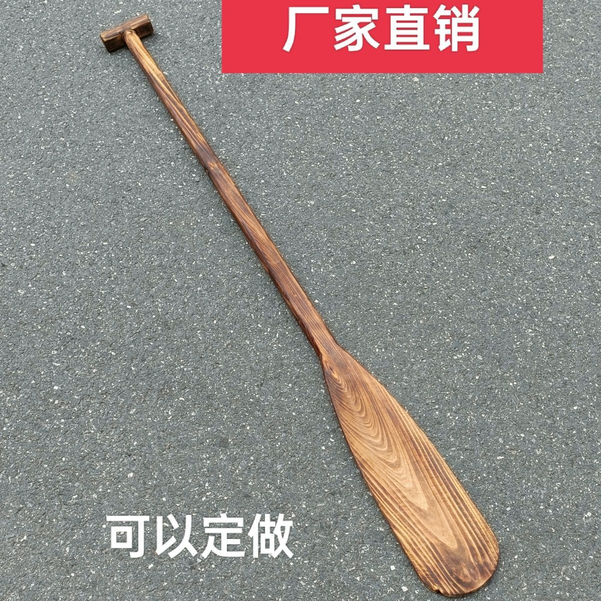 Carbonize perform prop Vintage Style Do the old Pull decorate Chinese fir solid wood Tung The oar