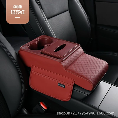 In-stock original multifunctional car armrest Armrest box pad - large-size-volcano-red-high-and-low-styles