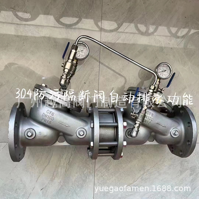 川标正丰泉高飞环阀门HS41X不锈钢304/316防污隔断阀倒流防止器