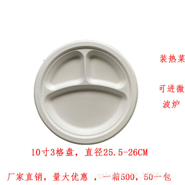 使い捨てサトウキビパルプ丸型紙皿、厚手ケーキ皿、ピクニックバーベキュー用正方形紙パルプボウル、食品グレード|undefined