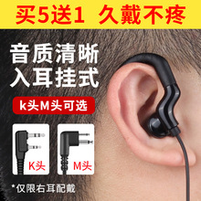 �������Խ����������������Ҹߵ��������绰��ͨ����KͷMͷ����