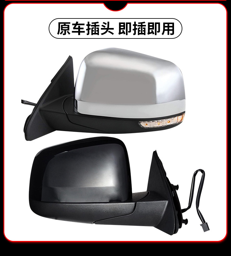Suitable for 11-23 Models of Jeep Grand Cherokee, Left and Right Rearview Mirror Assembly, New and Old Imported Rearview Mirrors