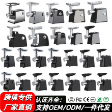 跨境OEM/贴牌定制绞肉机家用切菜榨汁小型多功能料理机电动灌肠机